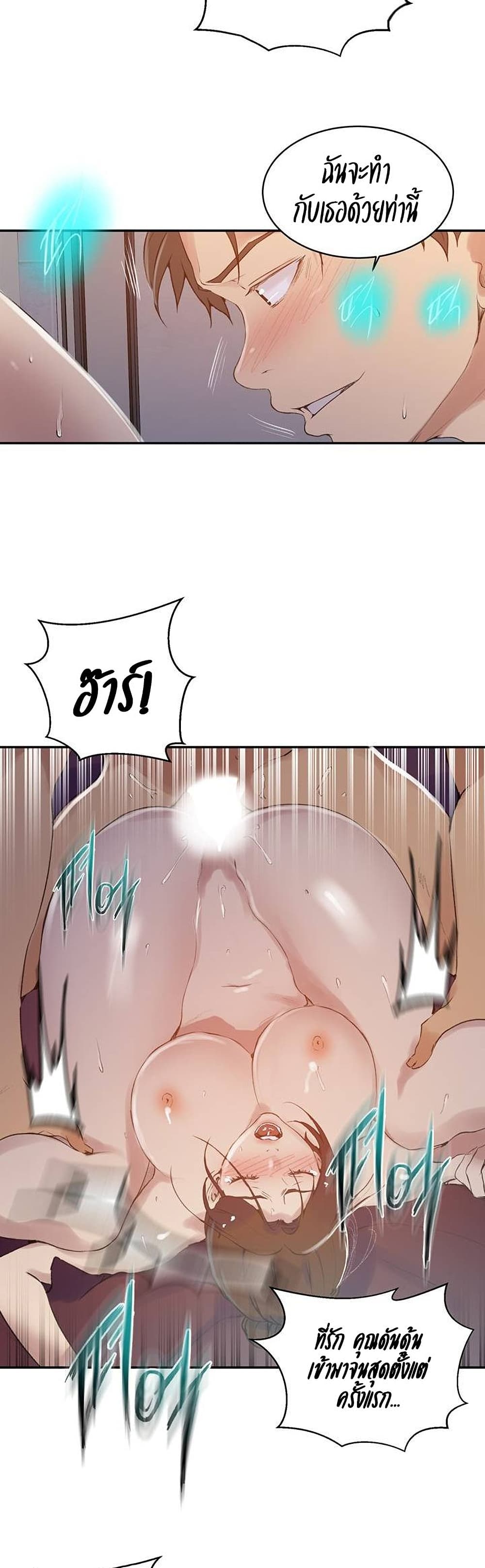 Secret Class 144 (15)